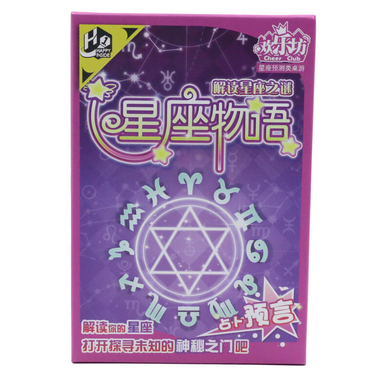 星座塔罗牌怎么玩的(星座塔罗牌怎么玩的好) 星座塔罗牌怎么玩的(星座塔罗牌怎么玩的好)