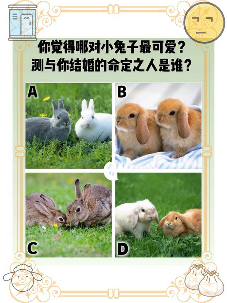 婚姻名字匹配测试免费的简单介绍