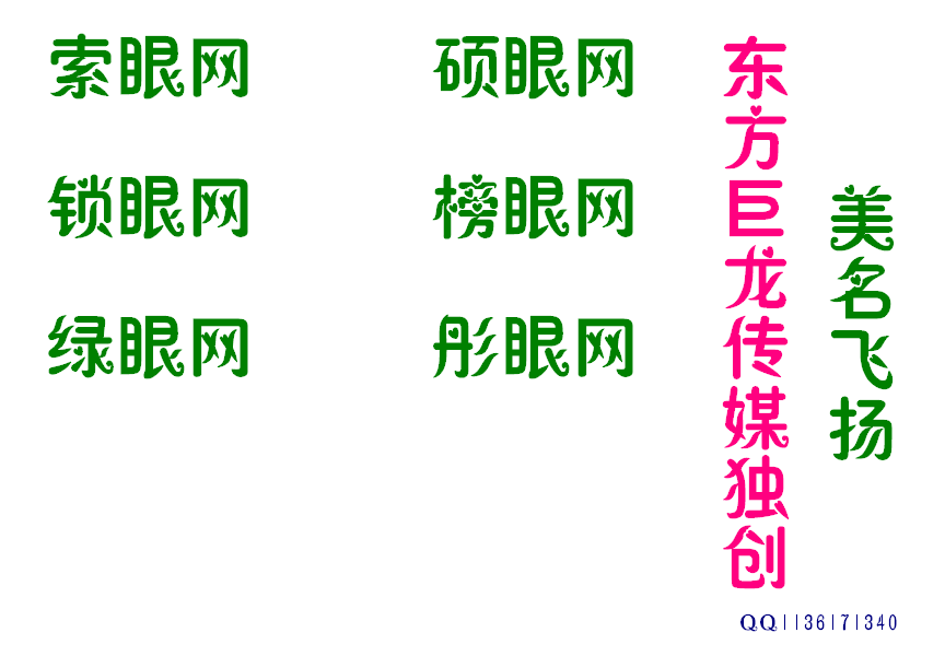 免费起名网最好的网站(推荐一些免费的起名网站) 免费起名网最好的网站(推荐一些免费的起名网站)