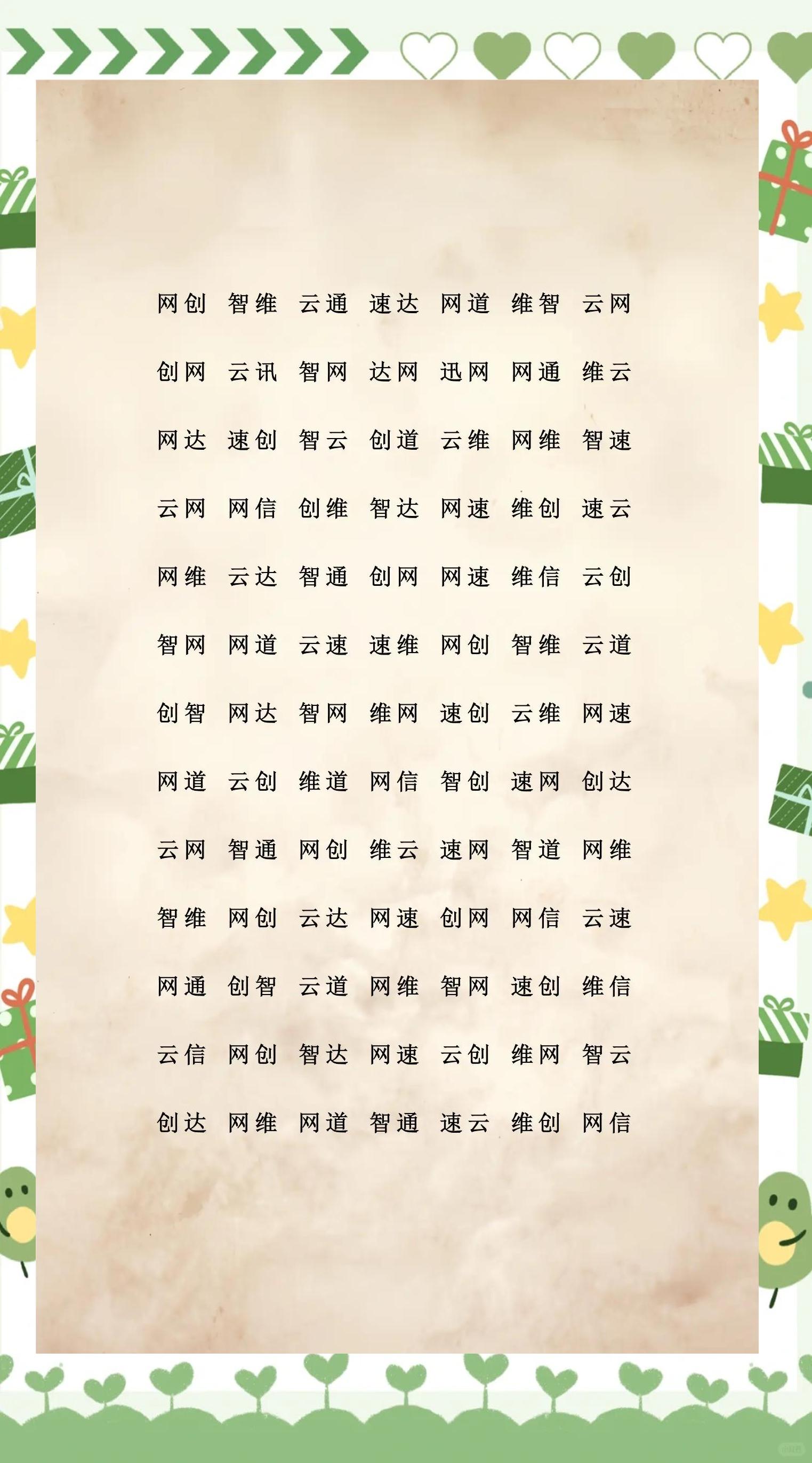 免费姓名测试最准网站查询的简单介绍