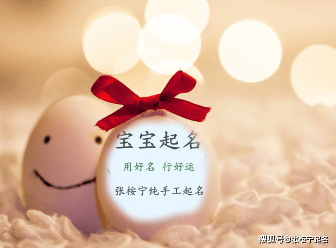 2021起名免费网(免费起名网最好的网站) 2021起名免费网(免费起名网最好的网站)