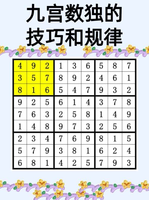 白虎煞的查法口诀(白虎煞的危害有多大)