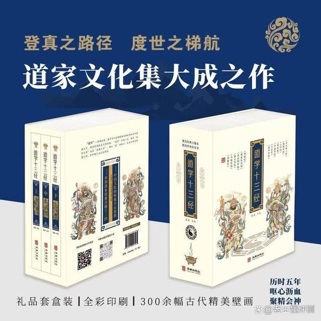 道德经名字(道德经名字取名大全) 道德经名字(道德经名字取名大全)