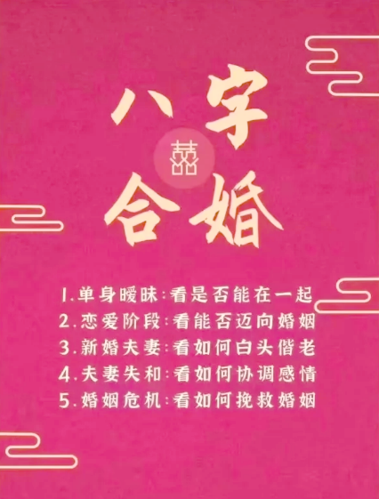 姻缘运势(属猪95年姻缘运势) 姻缘运势(属猪95年姻缘运势)