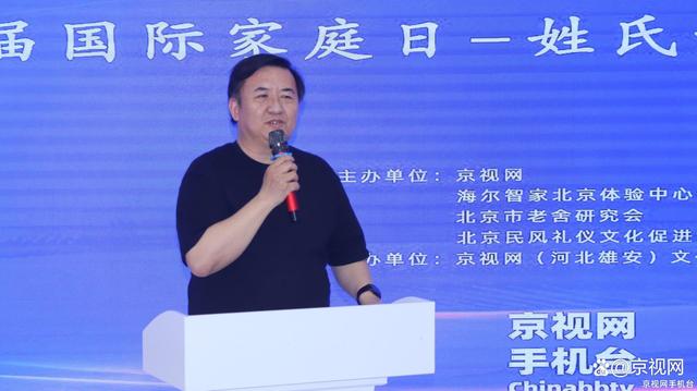 北京姓氏排行(北京姓氏人口排名100)