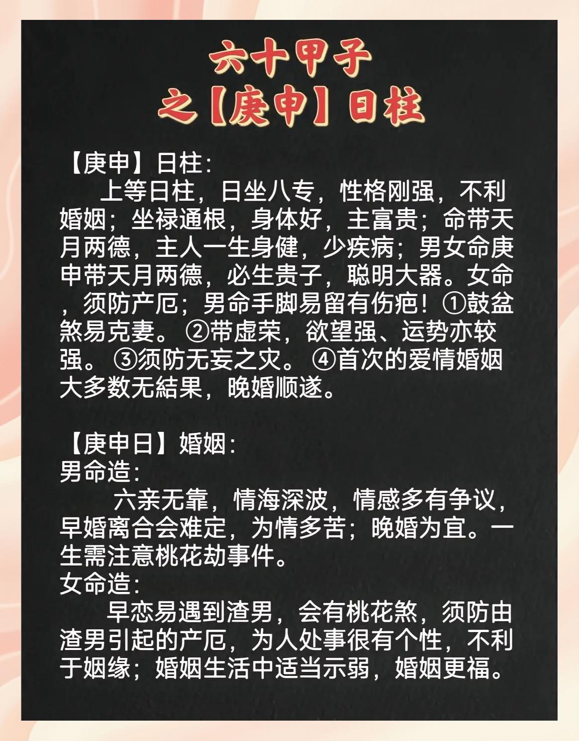 免费婚姻名字配对工具(免费婚姻名字配对工具软件) 免费婚姻名字配对工具(免费婚姻名字配对工具软件)