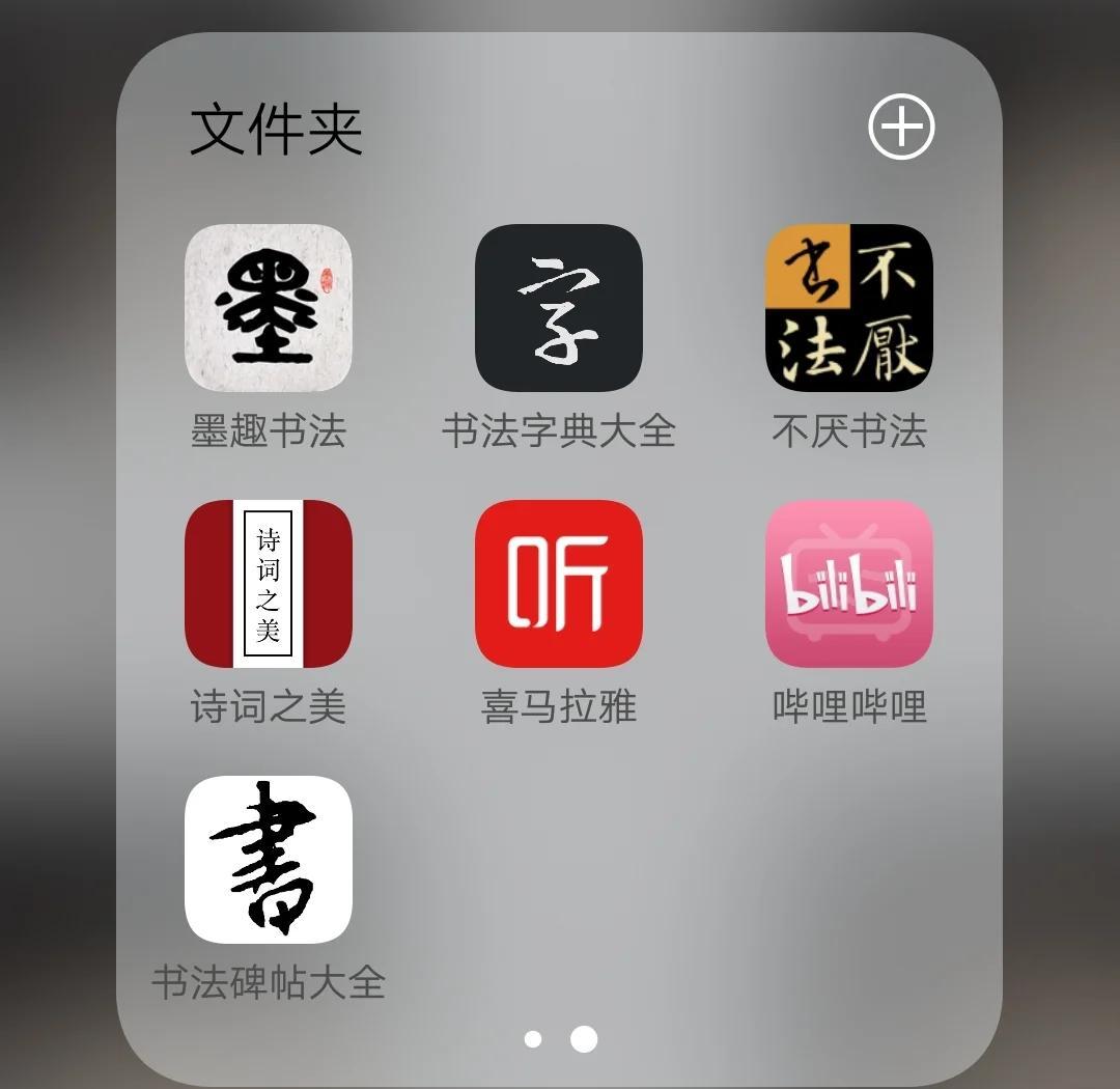 测名字的软件(测名字软件手机版软件)