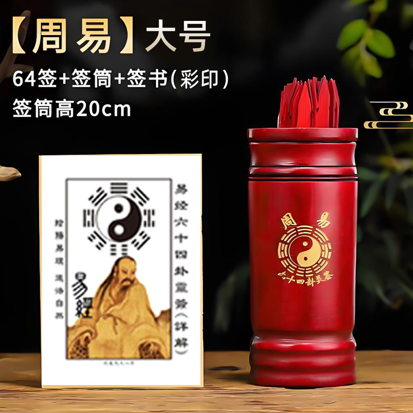 免费一日一卦在线求签(免费一日一签一卦怎么玩) 免费一日一卦在线求签(免费一日一签一卦怎么玩)