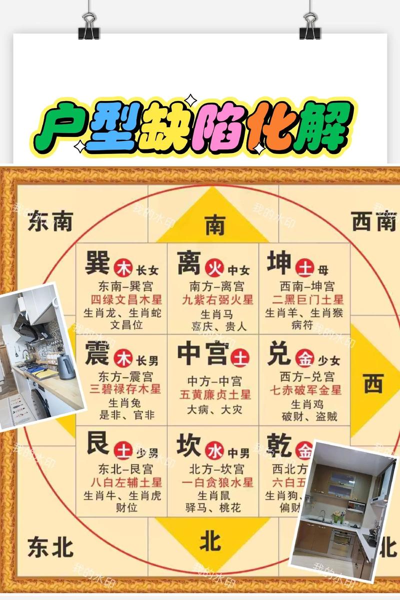 风水玄学揭秘晚年运势(风水玄学揭秘晚年运势视频) 风水玄学揭秘晚年运势(风水玄学揭秘晚年运势视频)