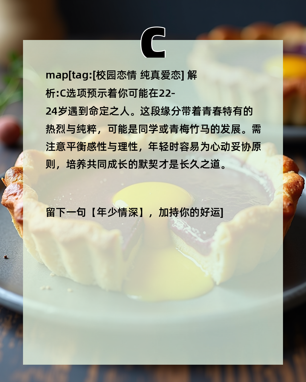 免费测桃花姻缘app下载安装(免费测桃花姻缘app下载安装苹果)