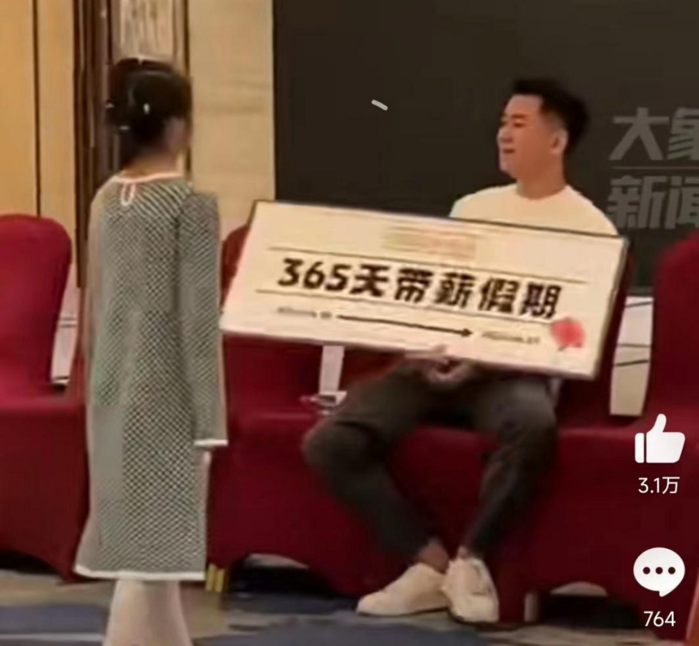 深圳运势(深圳大运今天有什么活动)