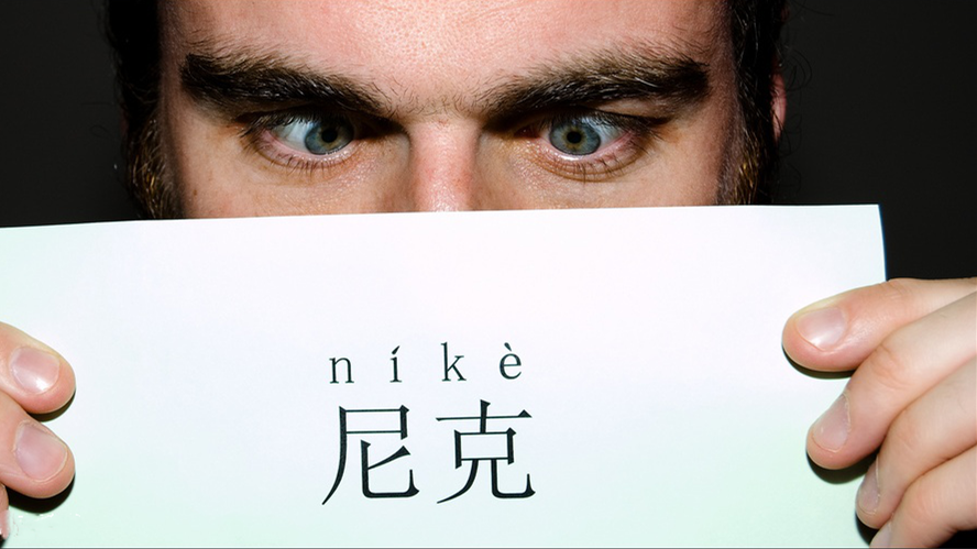 名字最后一个字首字母测试(名字最后一个字的首字母连续按四次)