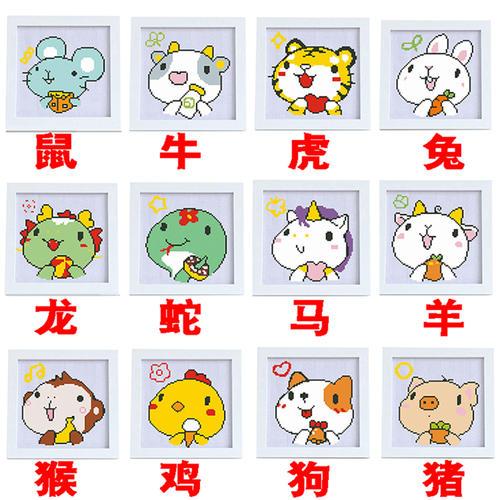 脱单十二生肖(十二生肖那个单身汉)