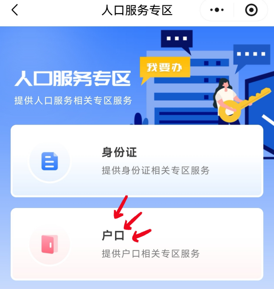 公众号名字流程(公众号名字起名小技巧)