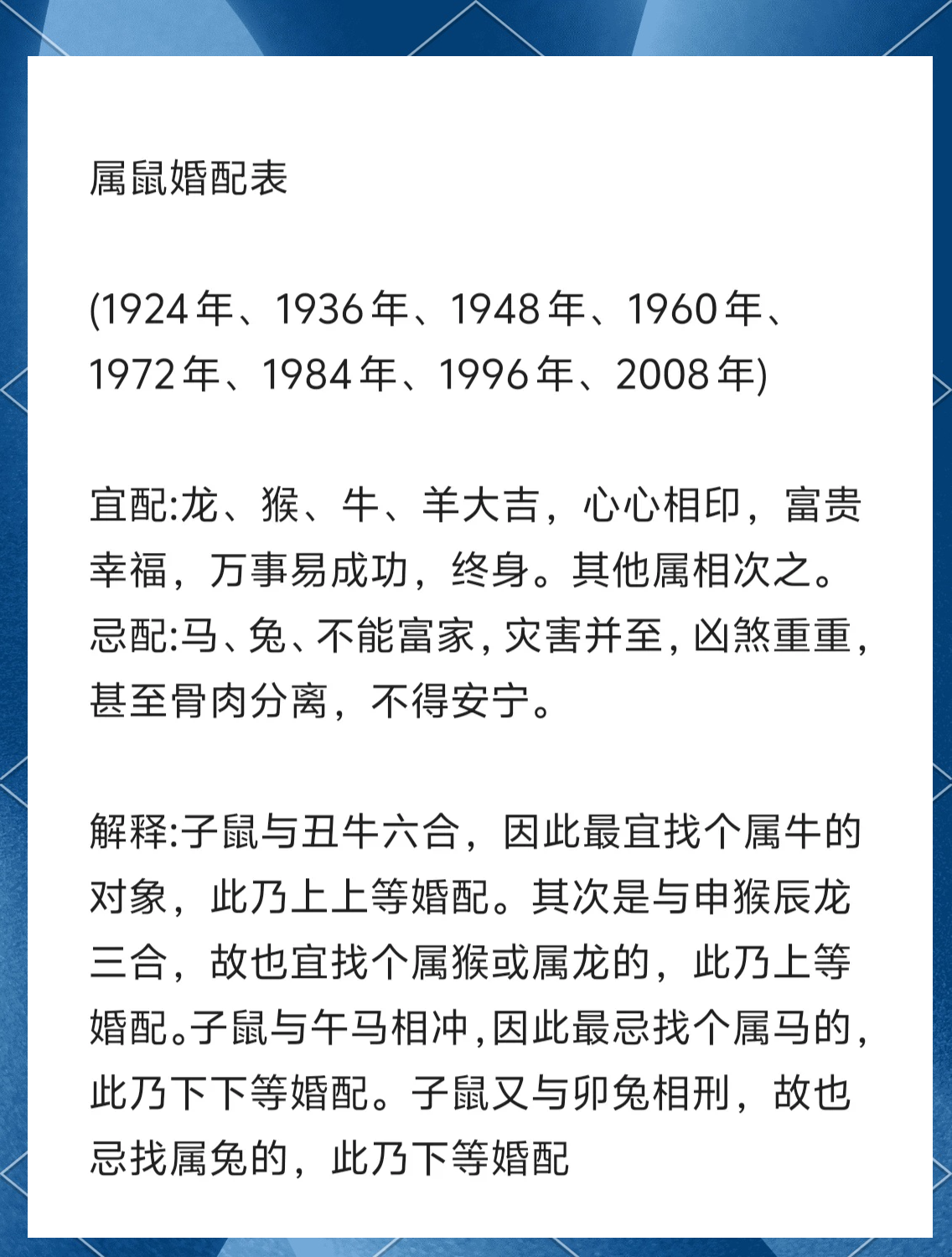 名字配对姻缘男女免费(名字配对姻缘男女免费查询)