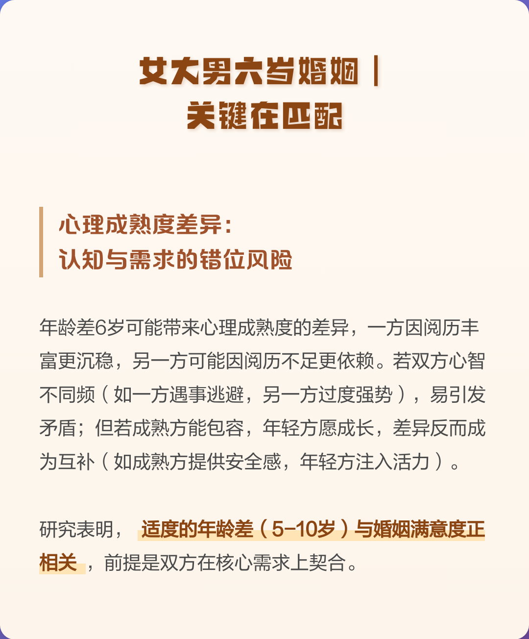 名字配对姻缘男女免费(名字配对姻缘男女免费查询)