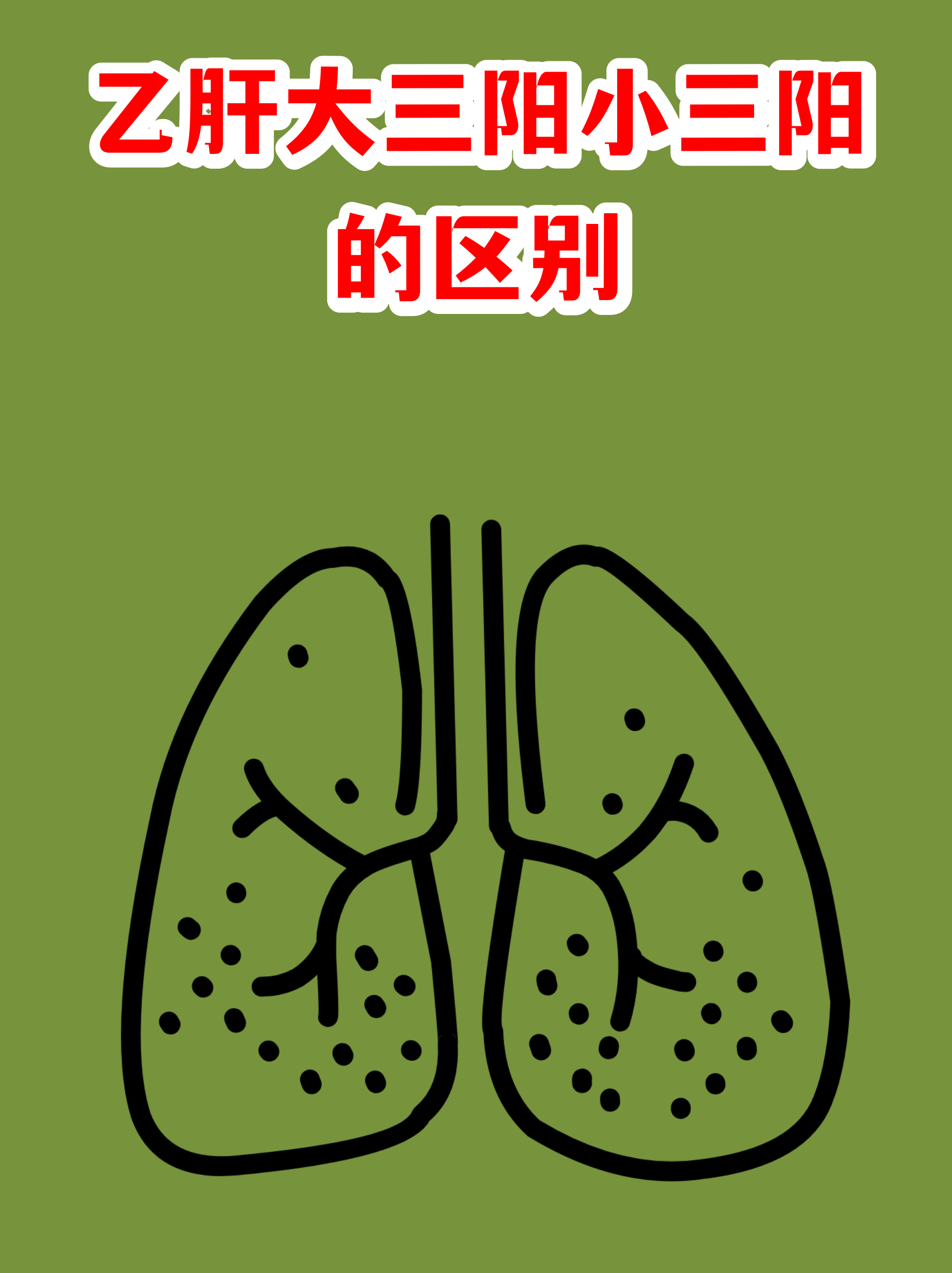 乙肝病毒携带者可以吃茄子吗(乙肝患者可以吃茄子吗百度百科小欧)