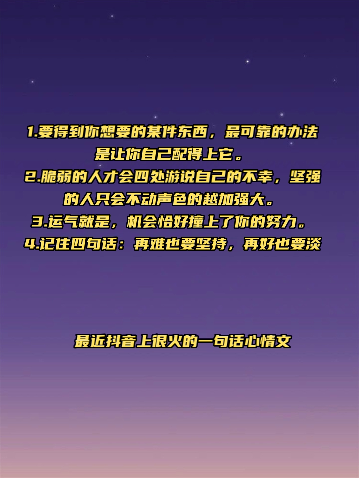 最新运程靠谱吗(最近运势测试免费)