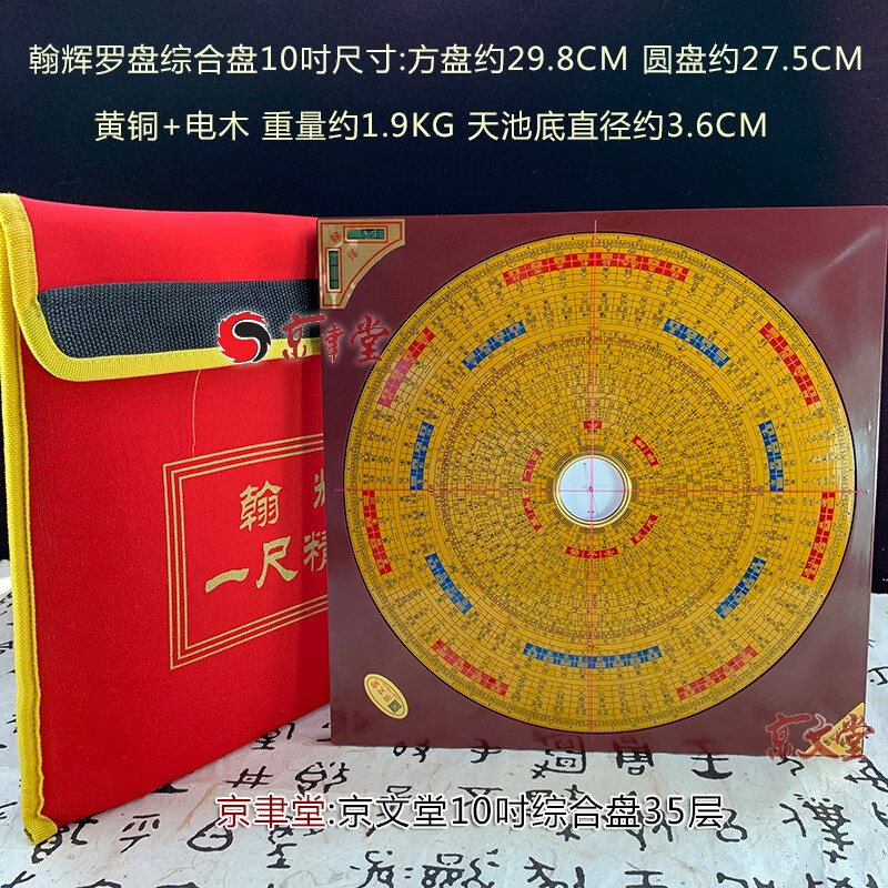 三合风水罗盘下载安装教程视频(三合风水罗盘下载安装教程视频免费) 三合风水罗盘下载安装教程视频(三合风水罗盘下载安装教程视频免费)