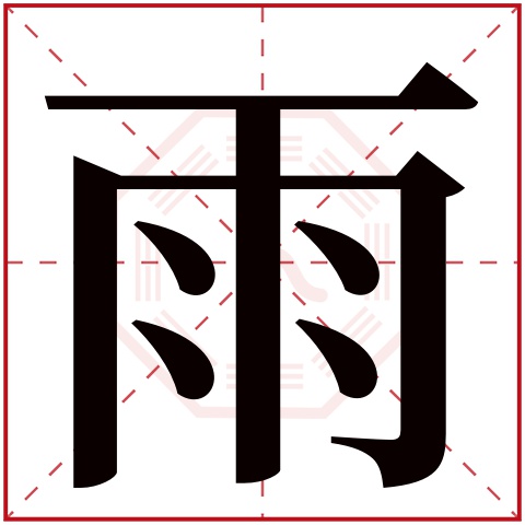 张浩这个名字含义(张浩什么名字好听男孩)