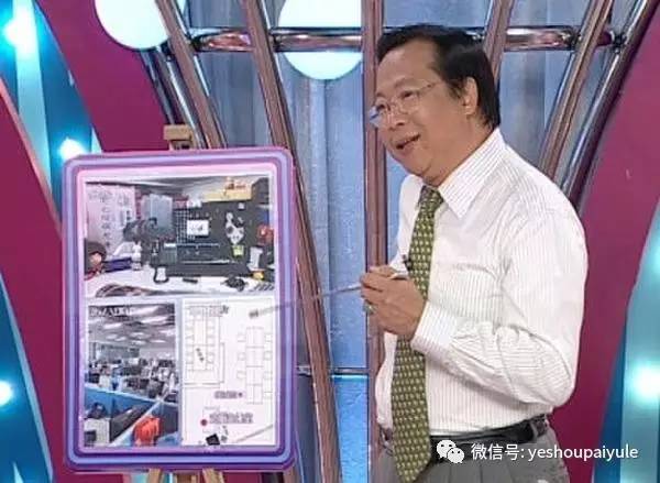 富豪圈的禁忌风水师(富豪圈的禁忌风水师蔡天师)