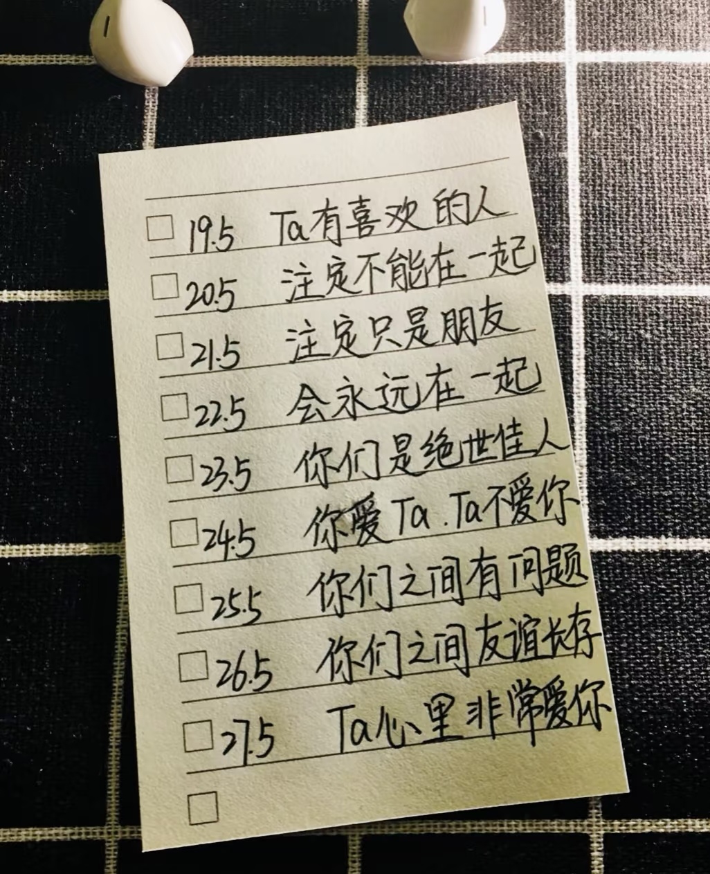 姓名测试两人关系缘分(姓名测试两人关系缘分深浅)