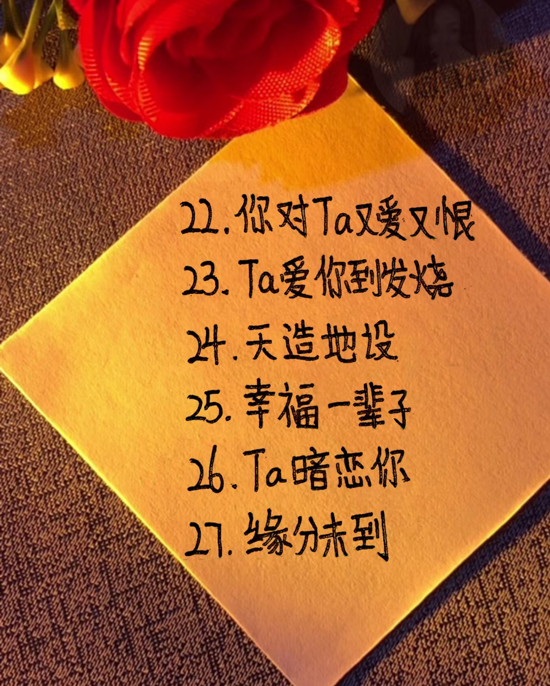 姓名测试两人关系缘分(姓名测试两人关系缘分深浅)