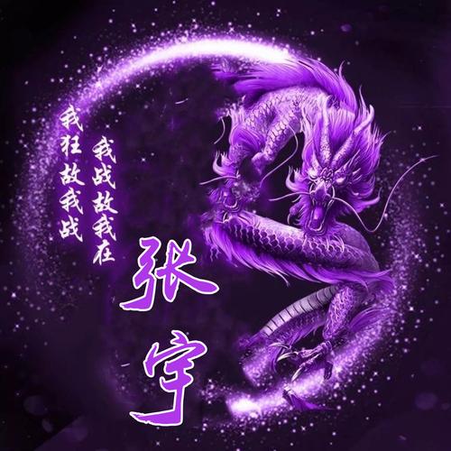 2o2o年姓氏排名(姓氏排行榜2023年最新版)