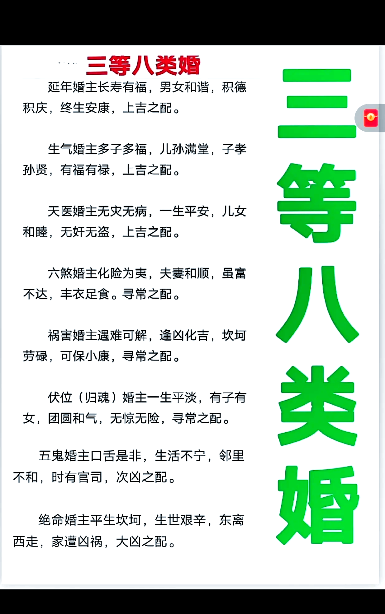 名字配对姻缘免费测试(名字配对看合不合适在一起) 名字配对姻缘免费测试(名字配对看合不合适在一起)