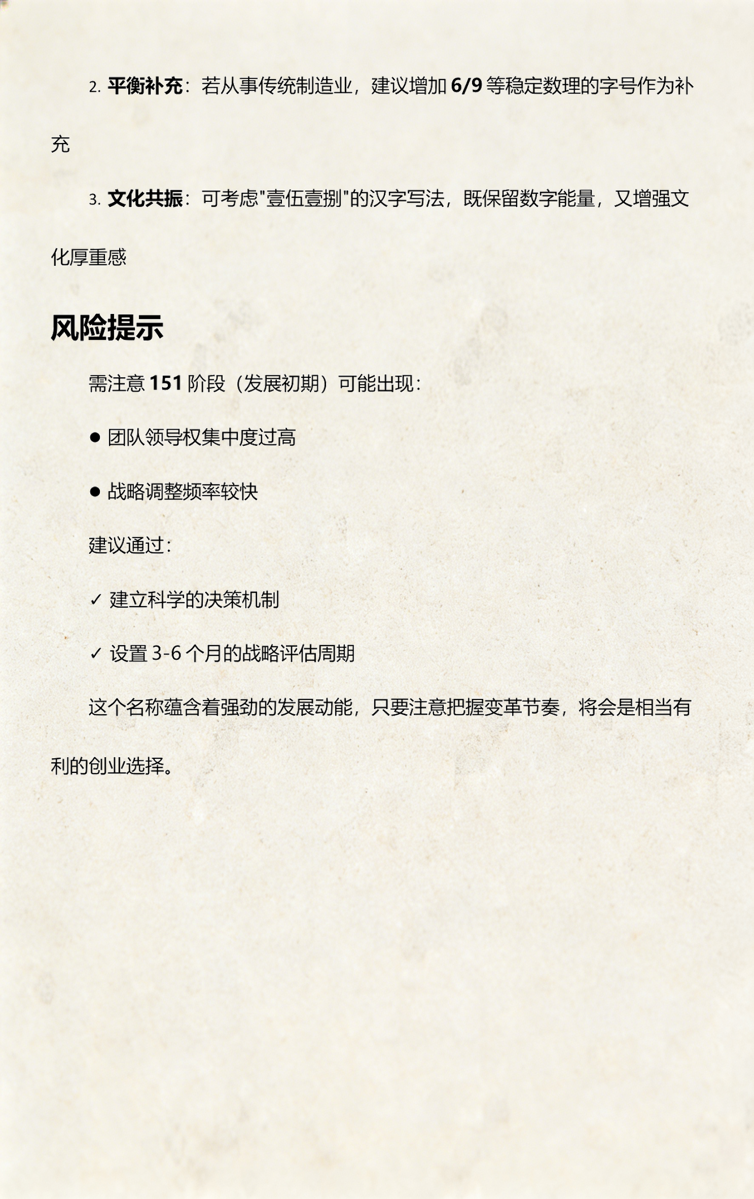 免费测名字入口1518(测名字1518免费测名字) 免费测名字入口1518(测名字1518免费测名字)