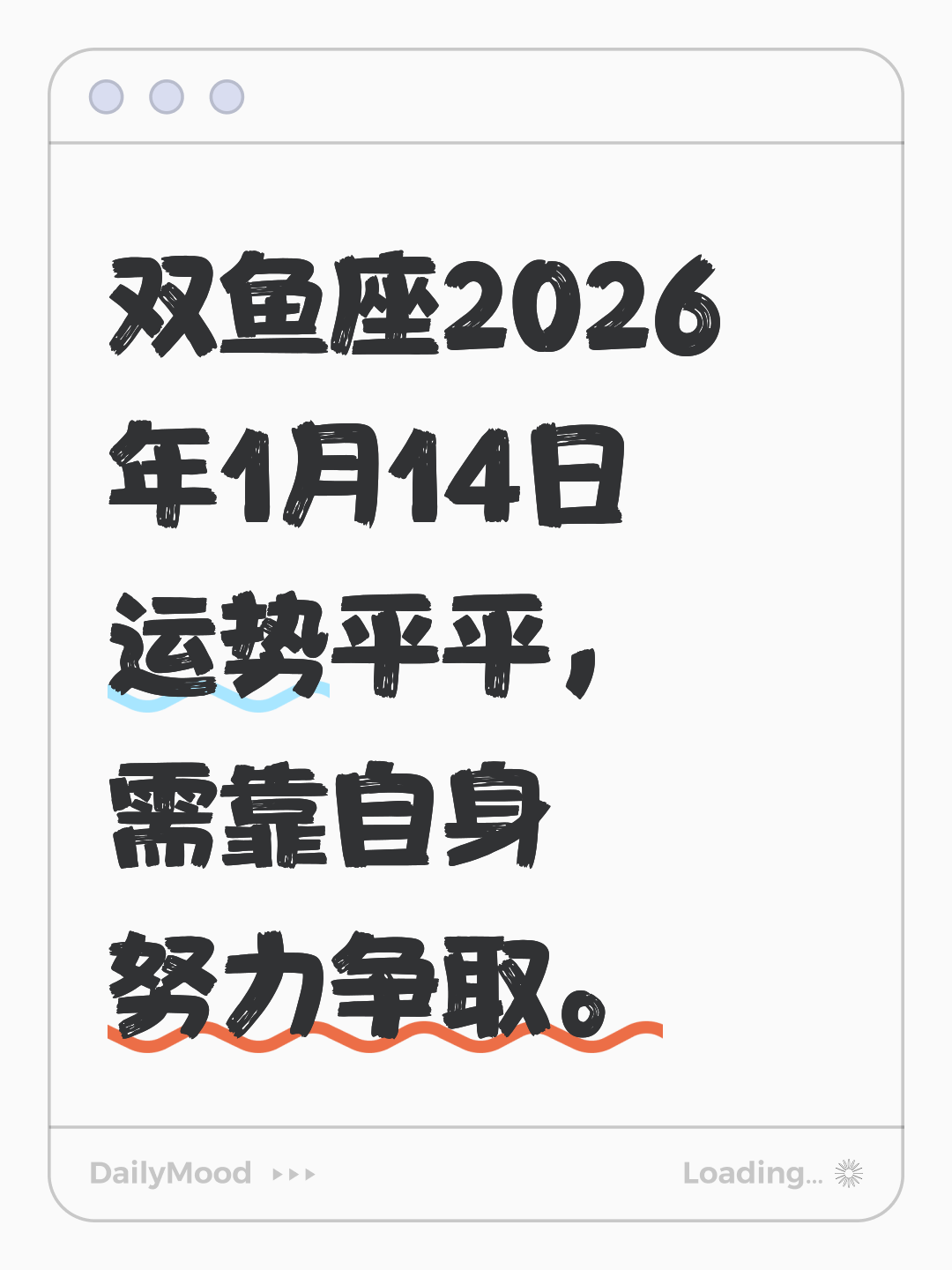 双鱼座本月整体运势如何(双鱼座本月整体运势如何呢) 双鱼座本月整体运势如何(双鱼座本月整体运势如何呢)