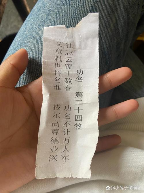 抽签算命大全书(婚纱店上班要干什么) 抽签算命大全书(婚纱店上班要干什么)