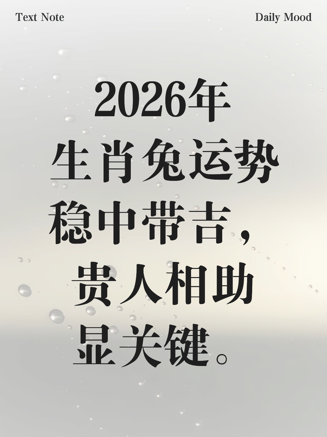 生肖感情运(生肖情感象征大全) 生肖感情运(生肖情感象征大全)