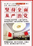 全面名字(全面han)