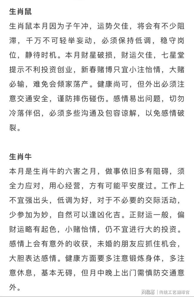 详细运势要求(详细运势要求是什么) 详细运势要求(详细运势要求是什么)