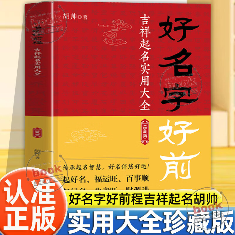起名字女孩大全免费(起名字女孩大全免费取名) 起名字女孩大全免费(起名字女孩大全免费取名)