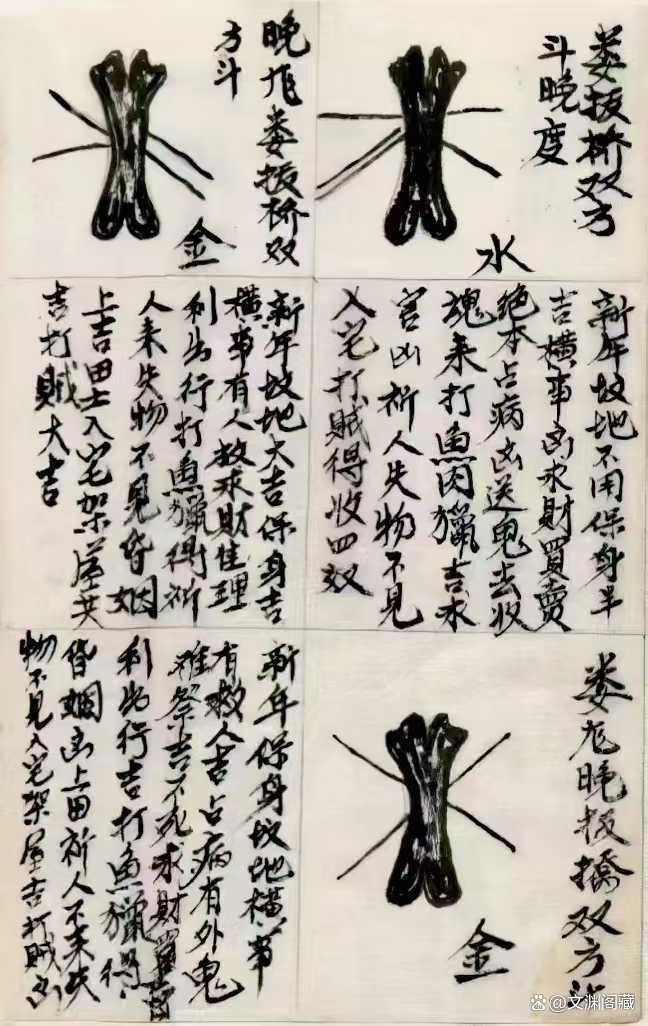 占卜能占什么(占卜一般指什么人)