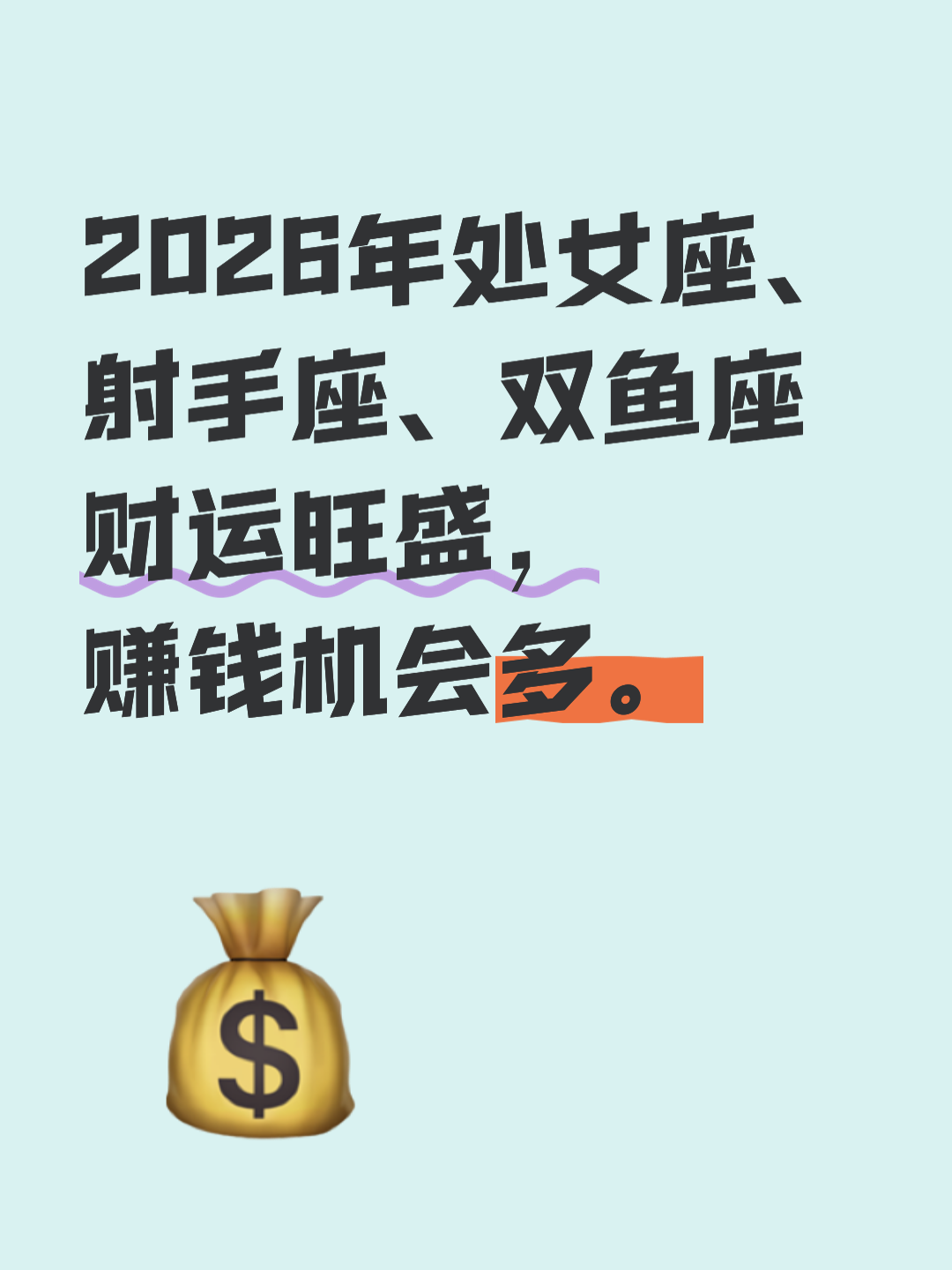 第一星座网运势排名(第一星座网运势准确吗)