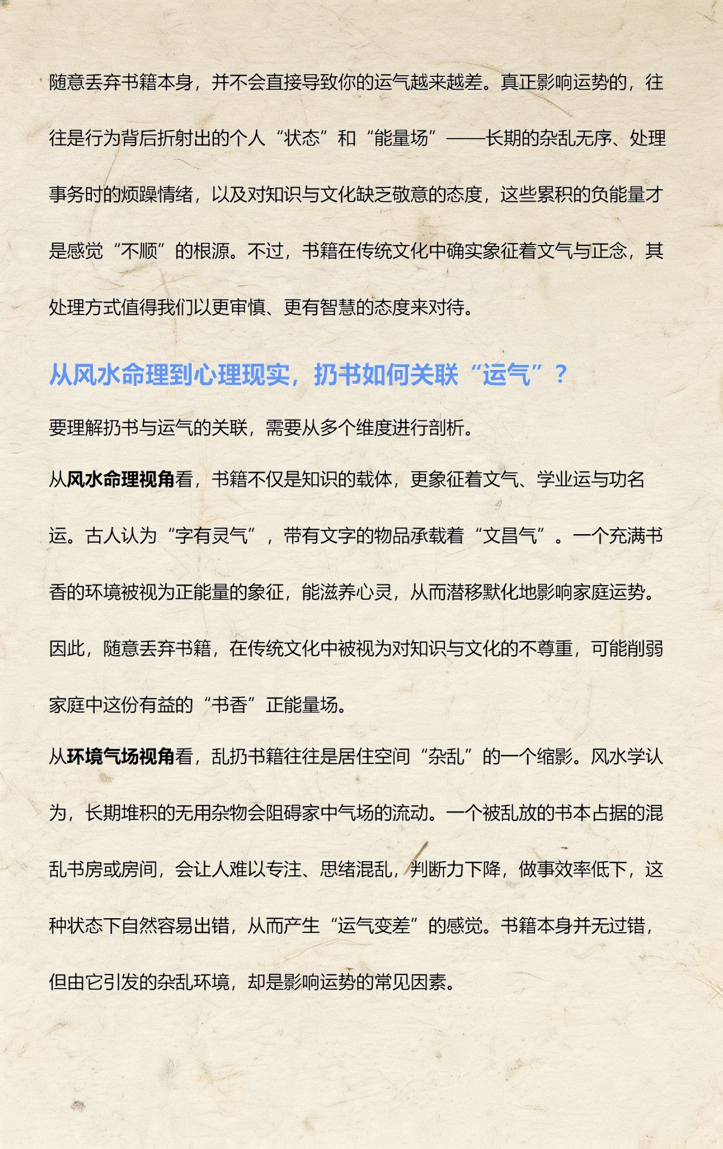 详解运程好不好(人体结构几何体速写)