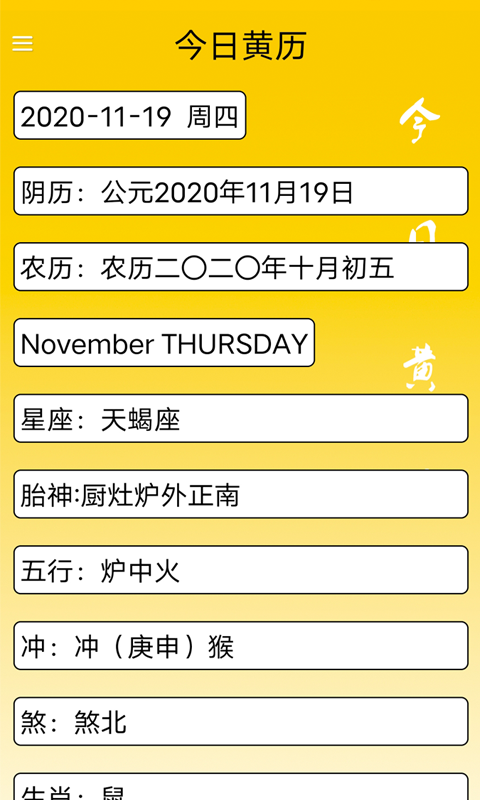 手机运势价位(手机吉凶运势测试方法)