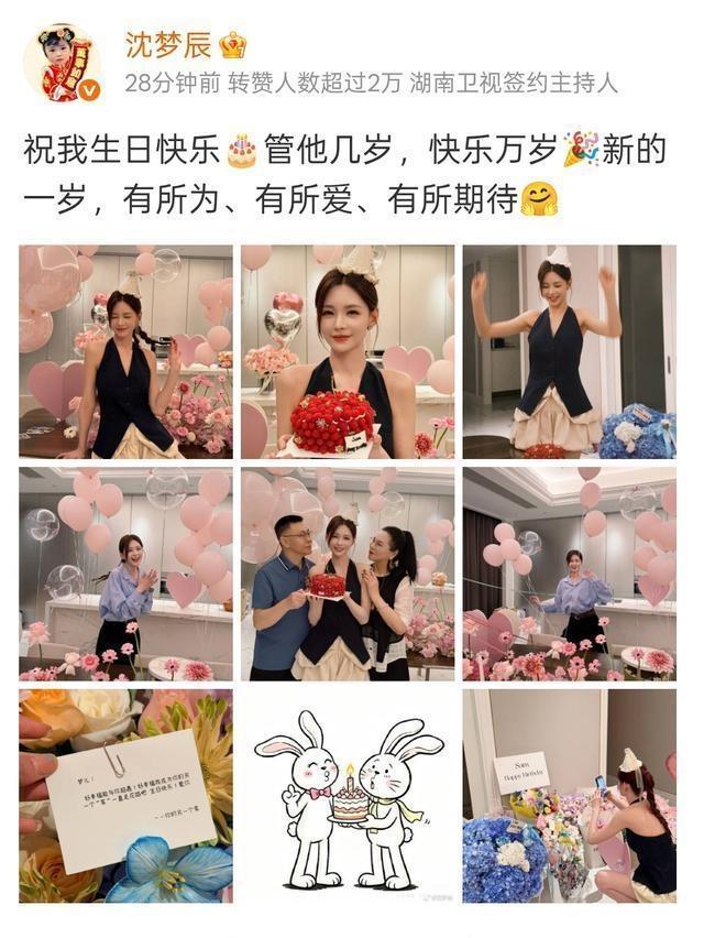 生日看情侣关系(通过生日看两人有没有缘分)