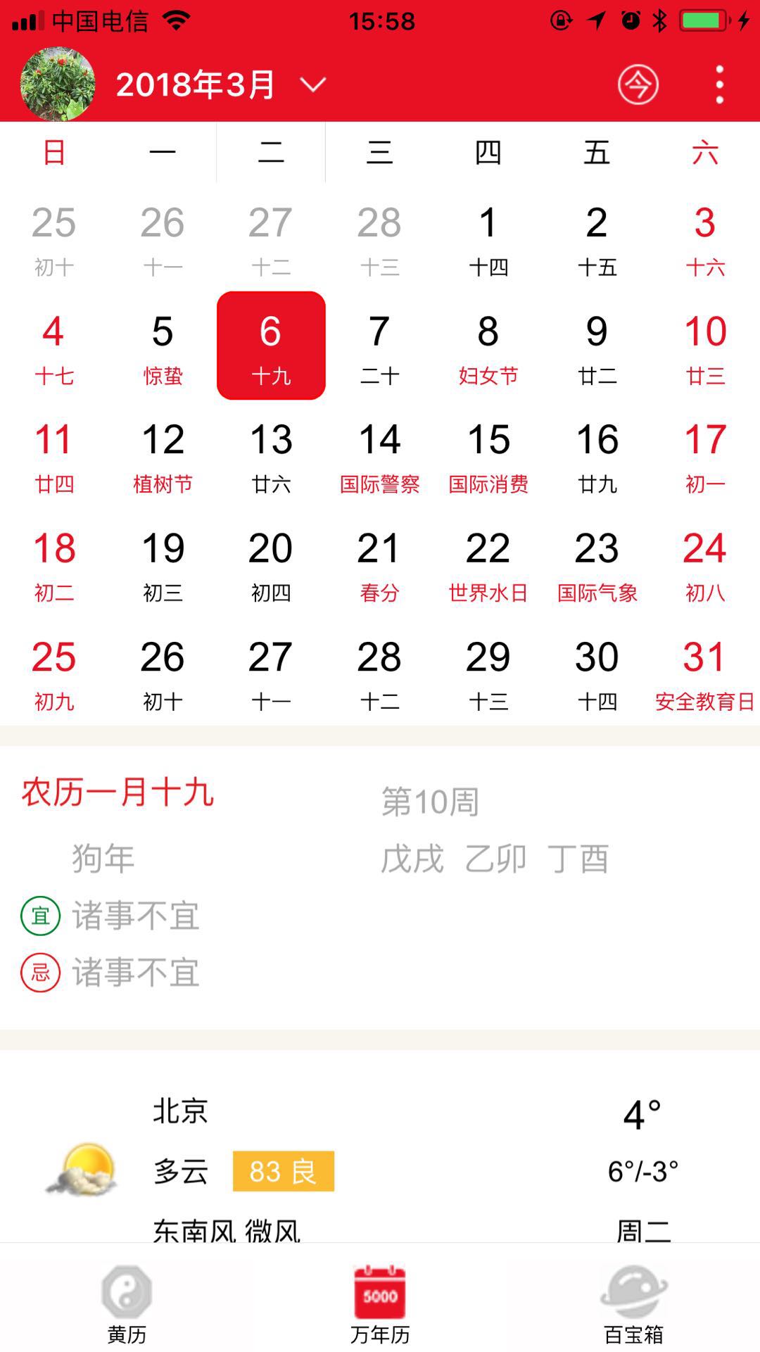 周易起名软件下载(起名打多少分的软件) 周易起名软件下载(起名打多少分的软件)