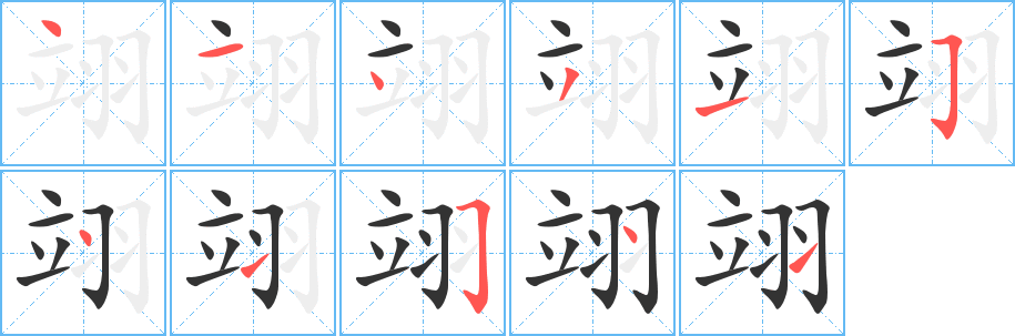 十四笔画的字有哪些适合起名字男孩(十四笔画的字有哪些适合起名字男孩子) 十四笔画的字有哪些适合起名字男孩(十四笔画的字有哪些适合起名字男孩子)