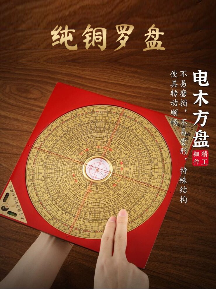 手机罗盘专用518(手机专用罗盘最新版本更新内容) 手机罗盘专用518(手机专用罗盘最新版本更新内容)
