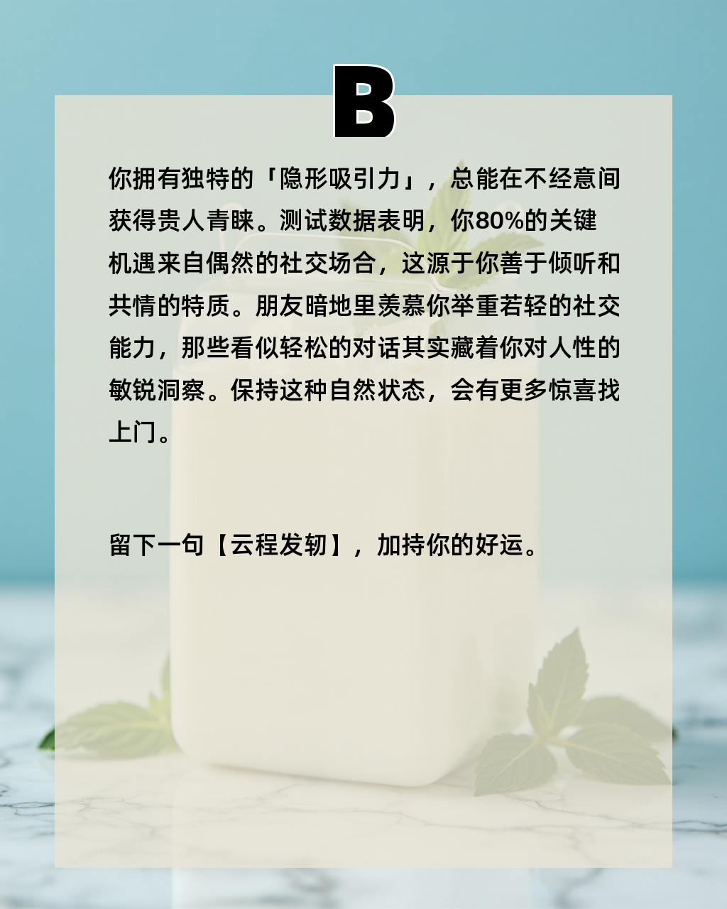 测测星座官网入口在哪(我是什么星座呢帮我查一下吧)