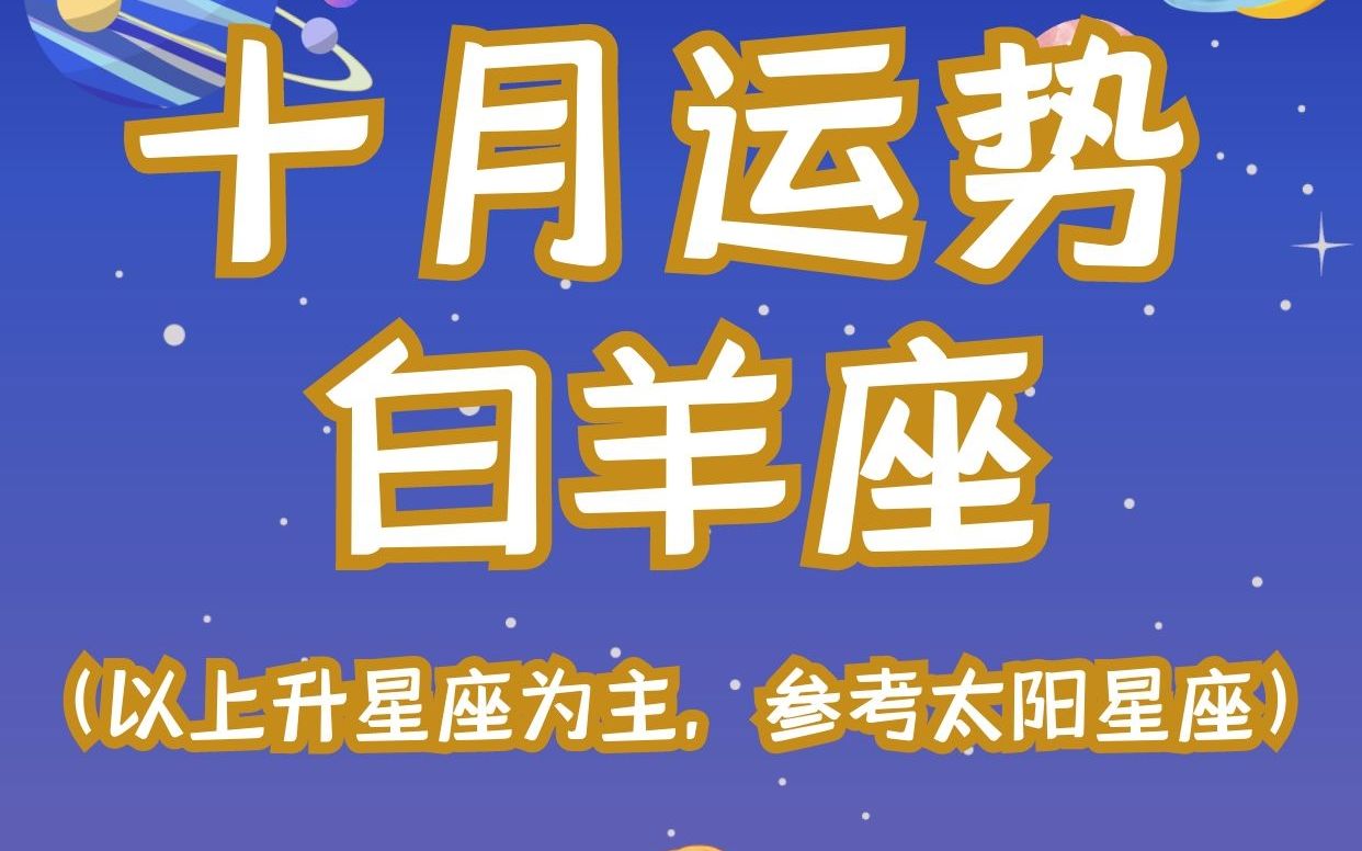 运程详解(运程详解的韶光全名是什么?)