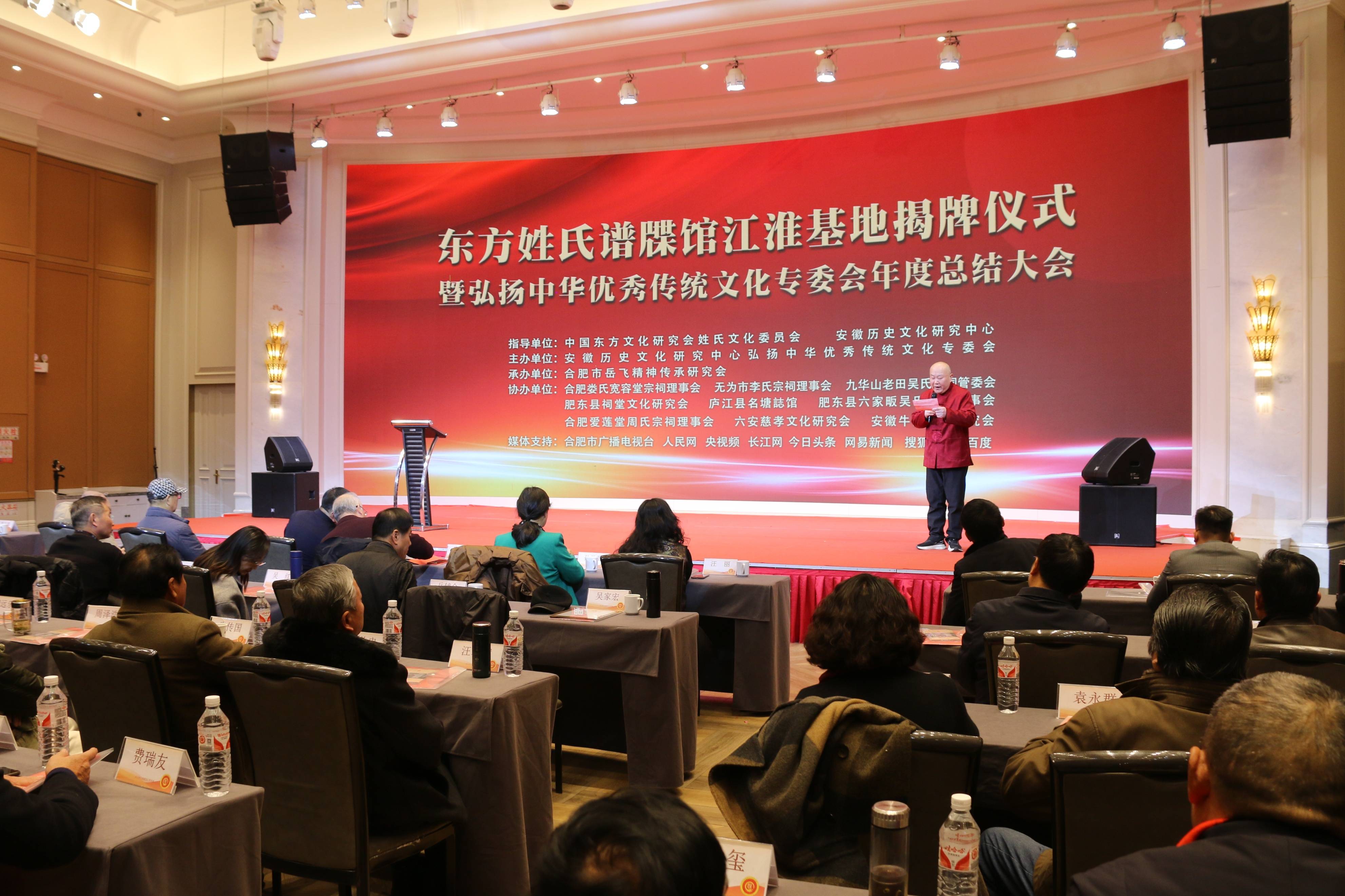 合肥姓氏(合肥市十大姓氏人口数量) 合肥姓氏(合肥市十大姓氏人口数量)