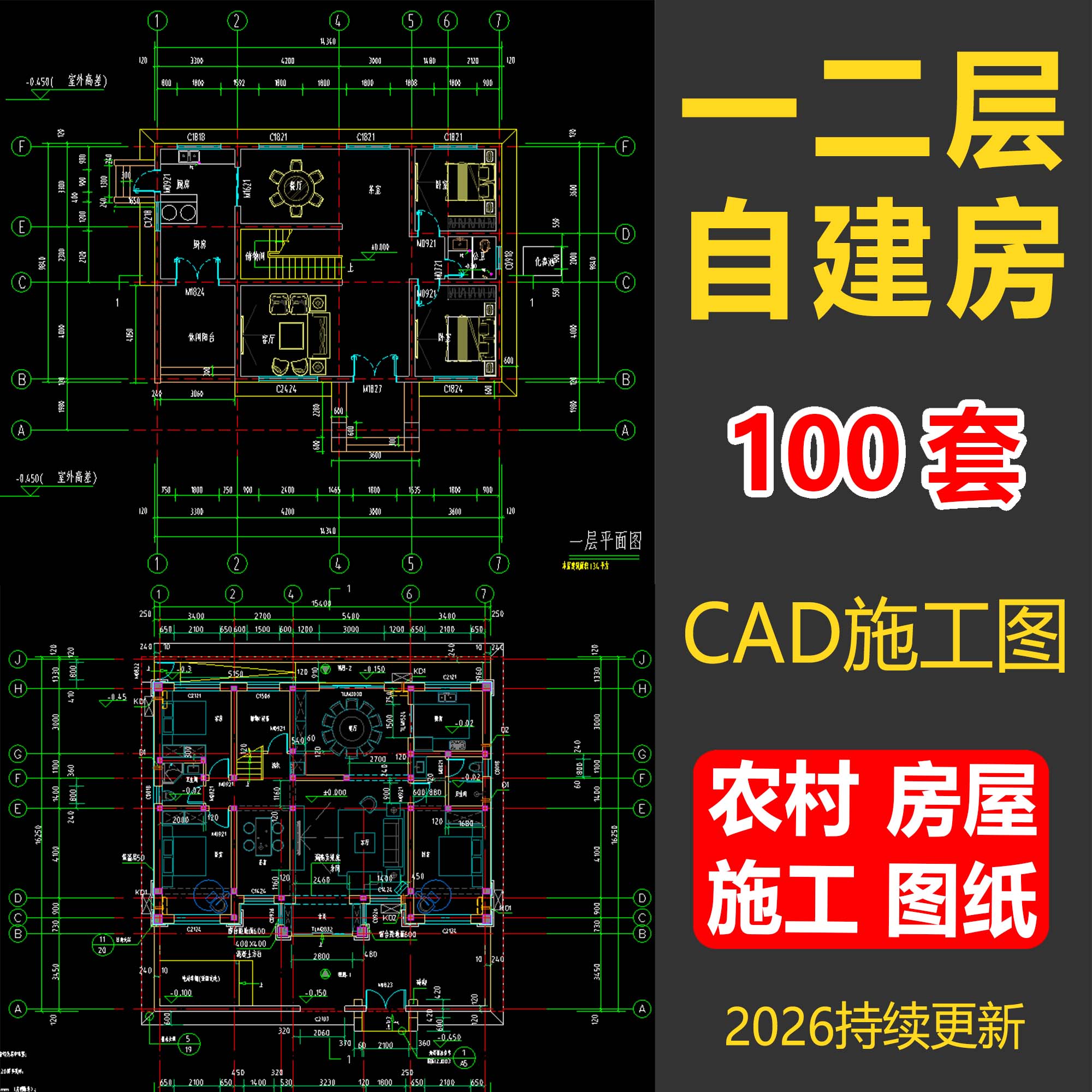 房子格局平面图(房子格局平面图怎么画) 房子格局平面图(房子格局平面图怎么画)