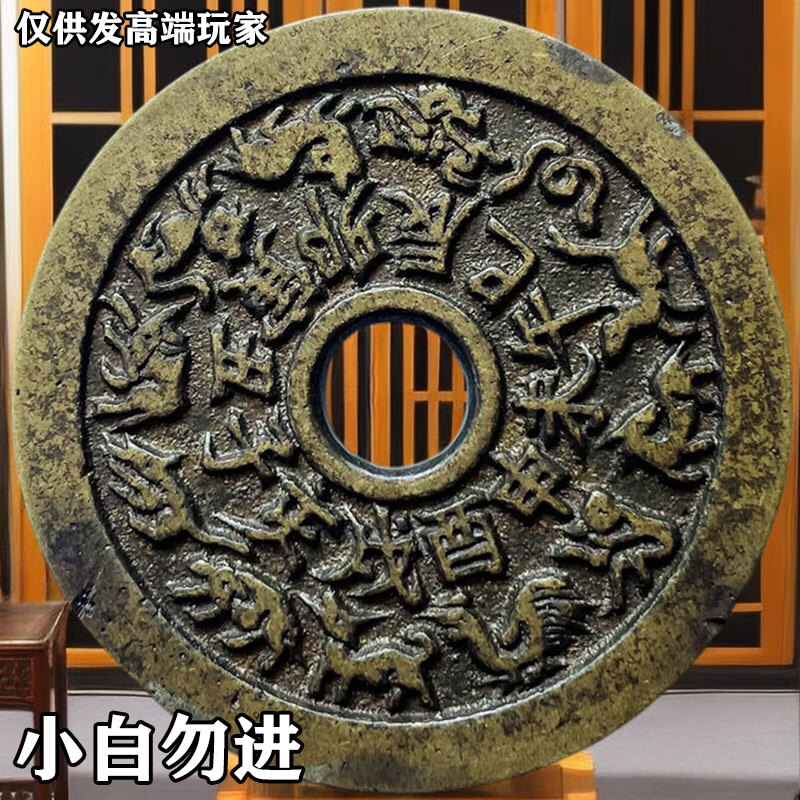 生肖付费(生肖购买软件下载)