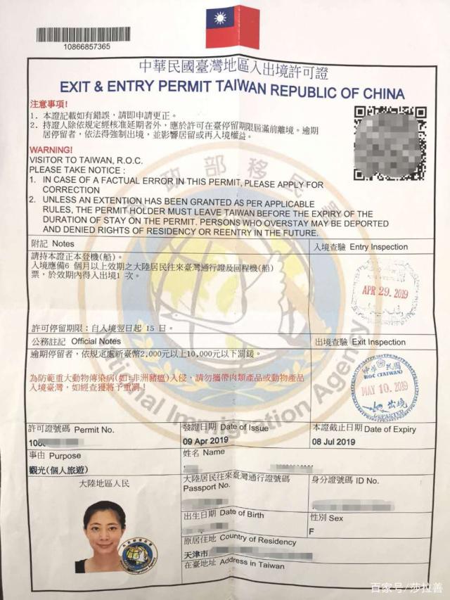 台湾姓名凶吉测试全流程(台湾姓名测试打分结果怎么看) 台湾姓名凶吉测试全流程(台湾姓名测试打分结果怎么看)